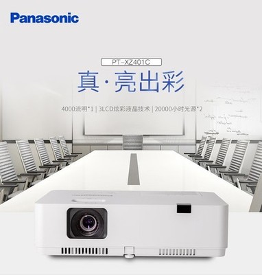 商务信息咨询有限公司（统一社会信用代码 91440300MA---）简介