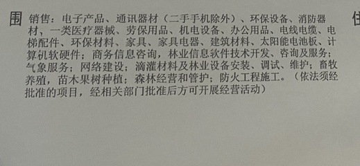 安装费开票税率争议 为什么甲方要求你开13%而会计此前用9%？