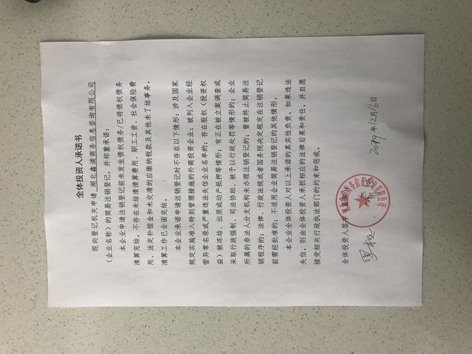 湖北鑫浦商务信息咨询
