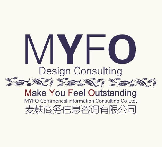 西安麦麸商务信息咨询